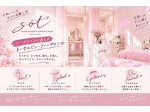 ソート(sOt)