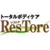 トータルボディケアレストア(ResTore)のお店ロゴ