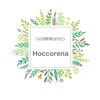 ひのき酵素浴サロン ホッコリーナ(hoccorena)ロゴ