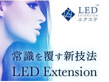 サロン リーサ(Salon Riisa)の雰囲気（【圧倒的持続力】LEDマツエク導入しました！）