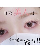 リシェル アイラッシュ 恵比寿店(Richelle eyelash)/パリジェンヌ/ラッシュリフト