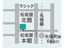 サロン ド ノエル 栄店(Salon de NOEL)/「矢場町」6番出口より徒歩１分