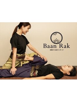 メンズにオススメのサロン