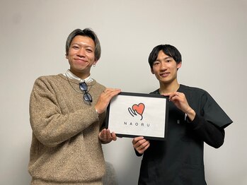 ナオル整体 国分寺院(NAORU整体)/実際の利用者様　20代男性