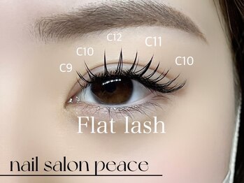 ピース(Peace)/フラットラッシュ 140本