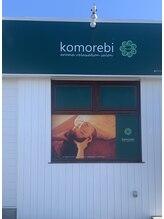 コモレビ 豊橋三ノ輪店(komorebi)/