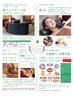 【回数券購入者の方限定】こちらを選択ください☆