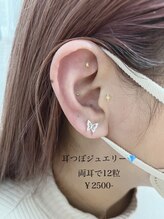 マーブル(MARBLE)/耳つぼジュエリー☆