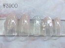 定額3900円