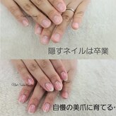 ネイルサロン アミティエ(Nail Salon Amitie)