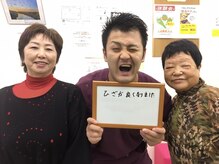 わかば整体院