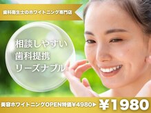 ベル(BEL)