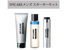 メリア(Melia)/【SPICARE】メンズ化粧品キット