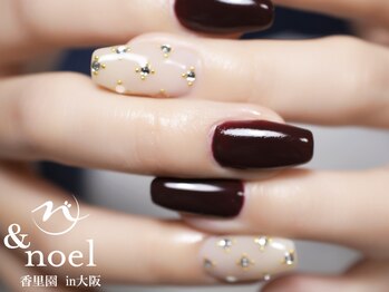 ノエル(Noel)/ボルドー×ストーン