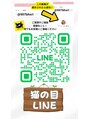 猫の目&nbsp;LINE @997bhxri