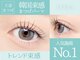 エクレア 盛岡店(E‘CREA)の写真