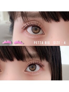 ジーナ 吉塚(Zina|)/まつ毛パーマ*ペッタロッド