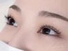 【全員】高濃度ケラチン美容液 次世代まつげパーマ/ラッシュリフト