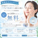 リアンシャンテ(Re enchanter)