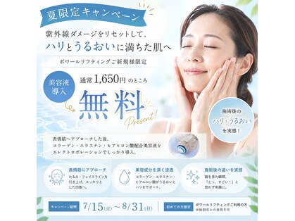 リアンシャンテ(Re enchanter)の写真