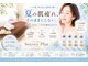 ソヨリプラス(Soyory Plus)の写真