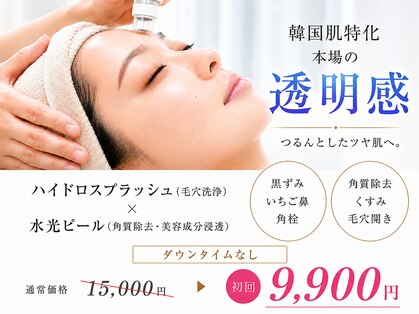美的アヴェニール(美的.Avenir)の写真