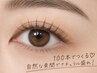 【人気No.1】自然に盛れるフラットラッシュ100本/カラーエクステ変更可能