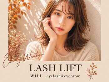 ウィル 新潟小新店(WILL)の写真/【パリジェンヌ￥3980～】パリジェンヌorケラチンリフトで、自まつげを労わり抜け感ある目元へ☆束感仕上 