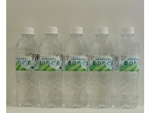 ボーテボナー(Beaute Bonheur)/♪ドリンクサービス♪