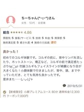 ラヴィエール(Laviere)/お客様からの口コミ