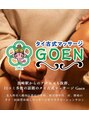 ゴエン(GOEN)/GOENスタッフ一同