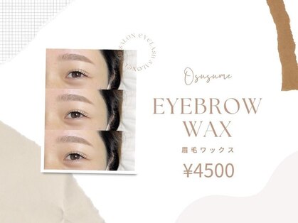 パルダラッシュリフト 大濠公園店(pparuda lashlift)の写真