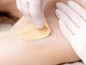 【脇】レディース　ワキ Brazilian Wax＋潤い鎮静美容液