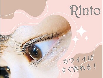 アイラッシュデザインリント(Rinto)/ナチュラルラッシュリフト