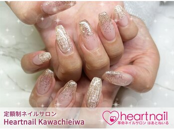 はあとねいる 河内永和店