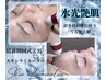 【最新韓国肌管理】針を使わずラミネートしたようなうる艶水光肌へ☆