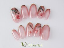 エリクサーネイル 新橋(Elixir Nail)/定額c やり放題/クーポン使用