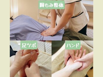 すこやかさん 中野の写真/<7月限定>腸もみ整体60分+足ツボ30分＋ハンド10分計100分¥11500→¥8700★美と健康を叶える☆