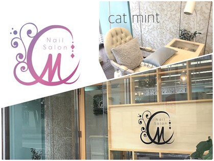 ネイルサロン キャットミントの写真