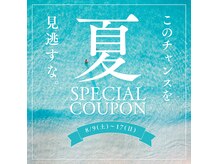 はぴねす鍼灸整骨院 立花院