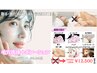 【2週間に1回再来店】毛穴洗浄＋ポレーション（90分）¥18,700→¥12,500