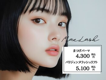 マックスラッシュ(MAX LASH)