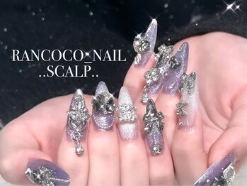 スカルプ【つけ放題】