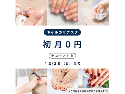 マニネイルケア 西船橋店(maninail CARE)の写真