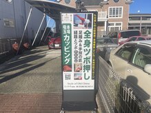 スイクウ ネオ(neo)/看板NEW