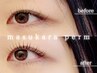 【6月限定/初回】自まつげ黒々♪マスカラパーマ/アイシャンプーサービス