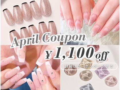 ファストネイル グランエミオ所沢店(FAST NAIL)の写真