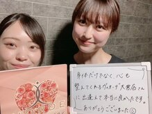ヴィオーデ美容整体サロン 川越店/川越で小顔矯正と骨盤矯正♪