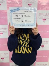 セルフホワイトニングサロン　エクシアホワイトニング　新白河店/お客様の口コミをご紹介☆