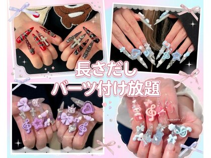 ハイビューティー 渋谷(Hi Beauty)の写真